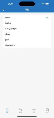 telescope梯子官网android下载效果预览图
