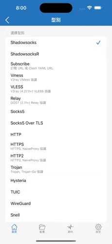 telescope梯子官网android下载效果预览图